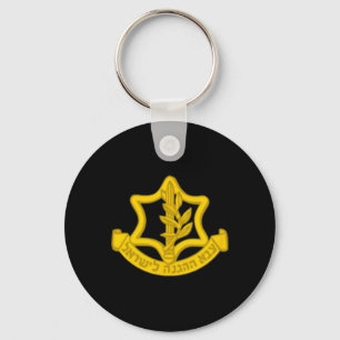 Defence Forces Idf Tzahal Independence Day Keychain