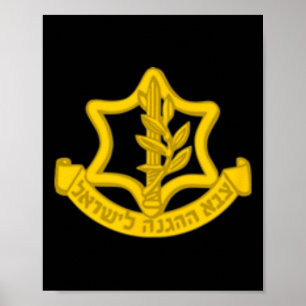 Defence Forces Idf Tzahal Independence Day Poster
