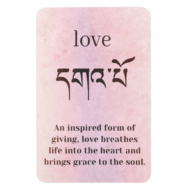 Definition of Love Magnet (Vertical)