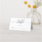 Delicate Calligraphy - Names & Wedding Date