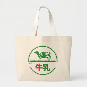 Delicious milk♡Interesting Large Tote Bag