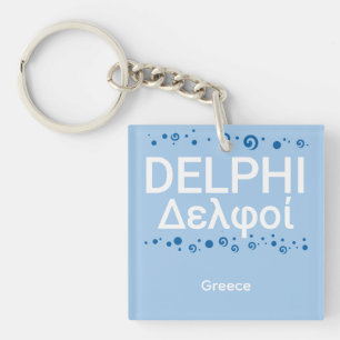 Delphi Greece Keychain