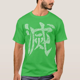 demon slayer corp symbol family T-Shirt