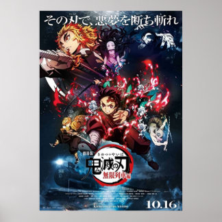Demon Slayer Kimetsu no Yaiba the Movie Mugen Trai Poster