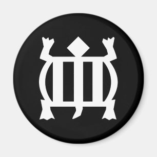 Denkyem   Symbol for Adaptability and Cleverness Magnet