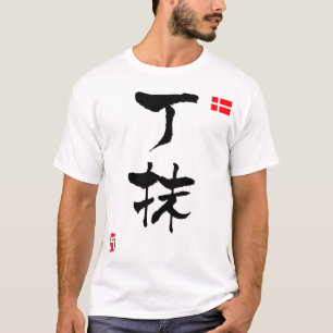 Denmark KANJI National flag T-Shirt