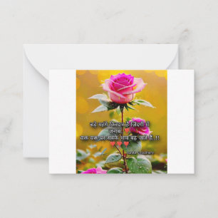 des cartes de notes dignes de mention ! Concevoir 