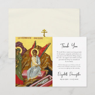 Descent From the Cross Icon Orthodox Funeral  Thank You Card