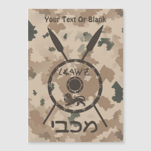 Desert Maccabee Shield And Spears