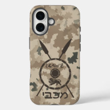Desert Maccabee Shield And Spears