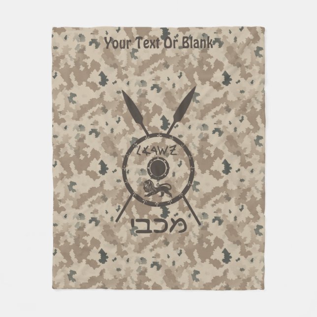 Desert Maccabee Shield And Spears Fleece Blanket (Front)