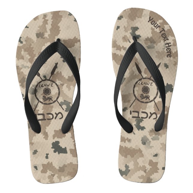 Desert Maccabee Shield And Spears Flip Flops (Footbed)