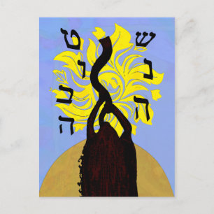 Desert New Year Postcard