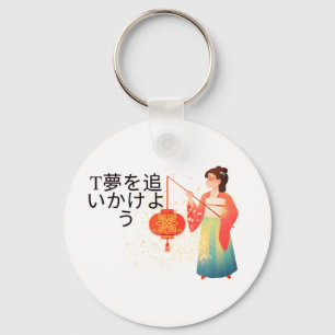 design, oriental style stationery, kawaii japan pa keychain