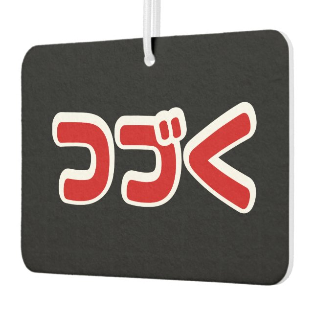 Désodorisant Pour Voiture À Continuer つ づ く japonais Katakana (Gauche)