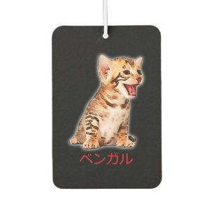 Désodorisant Pour Voiture Dessin à la main Funny Bengale Chat Japon Cadeau P