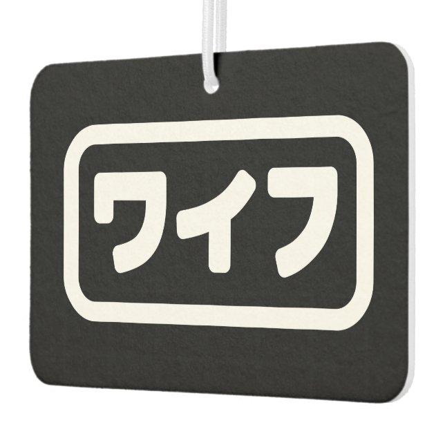 Désodorisant Pour Voiture Femme japonaise ワ'île フ Waifu | Nihongo (Gauche)