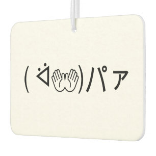 Désodorisant Pour Voiture Paa Emoticon ( ᐛ 👐)パ ァ Joindre Kaomoji Japonais