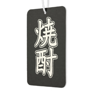 DÉSODORISANT POUR VOITURE SHOCHU 焼 酎