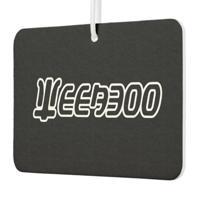 DÉSODORISANT POUR VOITURE WEEBOO (Gauche)