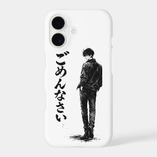 Désolé écrit en japonais