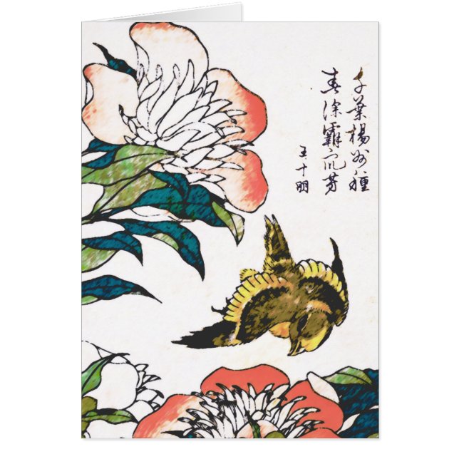Dessin japonais vintage, pivoines et moineau (Devant)