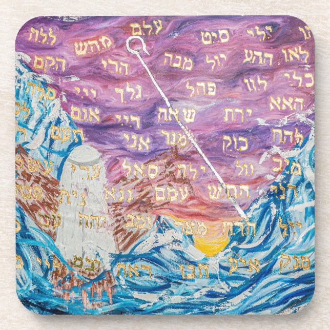 Dessous-de-verre 72 Names of God (Devant)