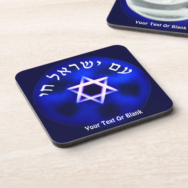 Dessous-de-verre Am Yisrael Chai (Côté gauche)