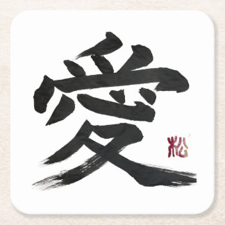 Dessous-de-verre Carré En Papier Calligraphie de kanji japonais “amour”