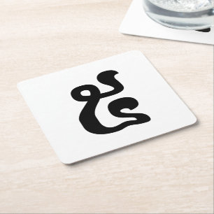 Dessous-de-verre Carré En Papier Cambodian Number 5 / Five / ៥ (Pram) Khmer Script