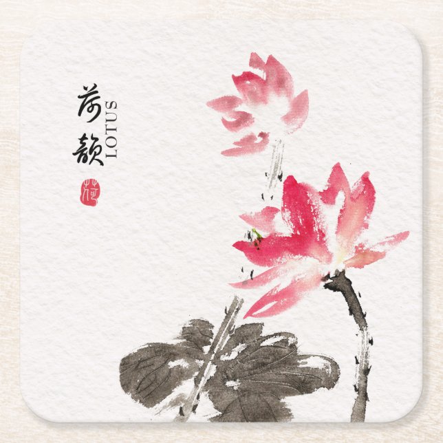 Dessous-de-verre Carré En Papier Chinoiserie Libre Aquarelle Lotus Fleurs (Devant)
