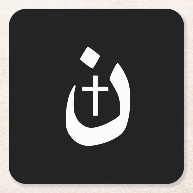 Dessous-de-verre Carré En Papier Christian Nazarene Cross Spirituel (Devant)