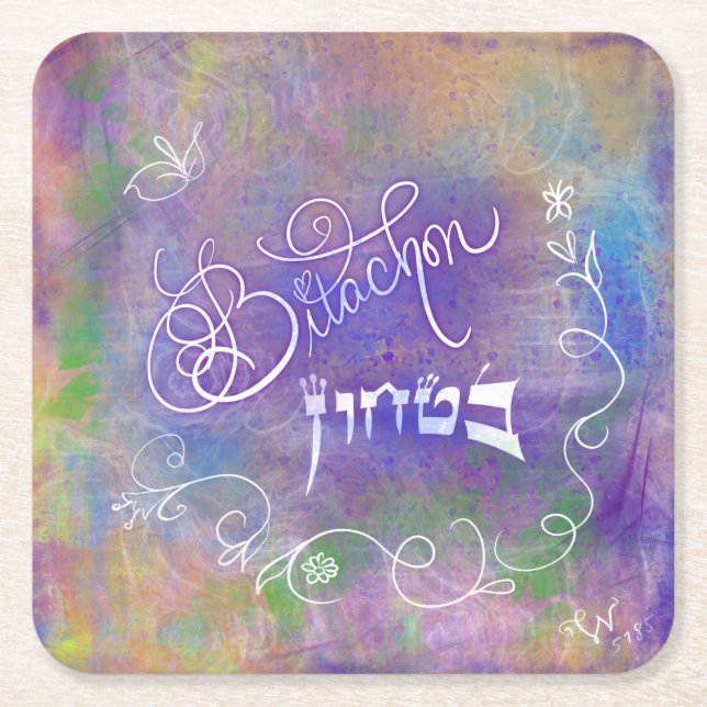 Dessous-de-verre Carré En Papier Dessous de verre Bitachon Artsy (Devant)