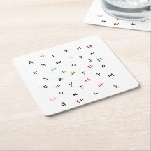 Dessous de verre Papier Hangul Et Alphabet