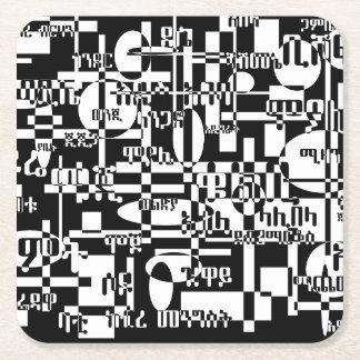 Dessous-de-verre Carré En Papier Ethiopian Cities