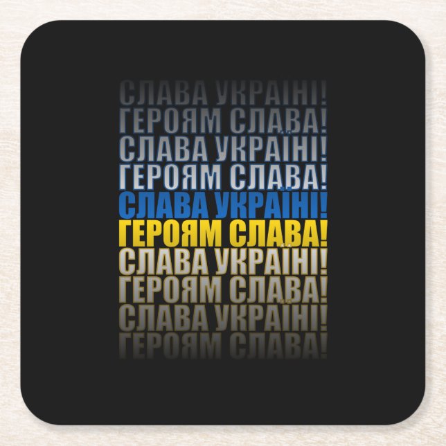 Dessous-de-verre Carré En Papier Gloire à l'Ukraine, gloire aux héros (Devant)