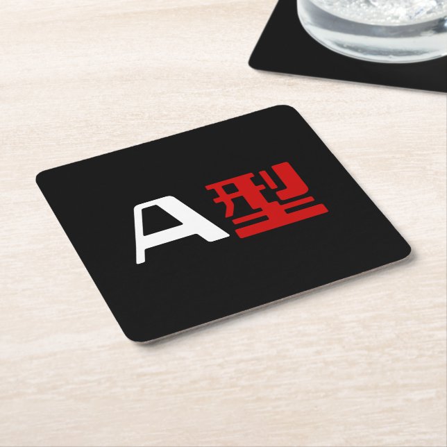 Dessous-de-verre Carré En Papier Groupe sanguin Un Kanji Japonais (Incliné)