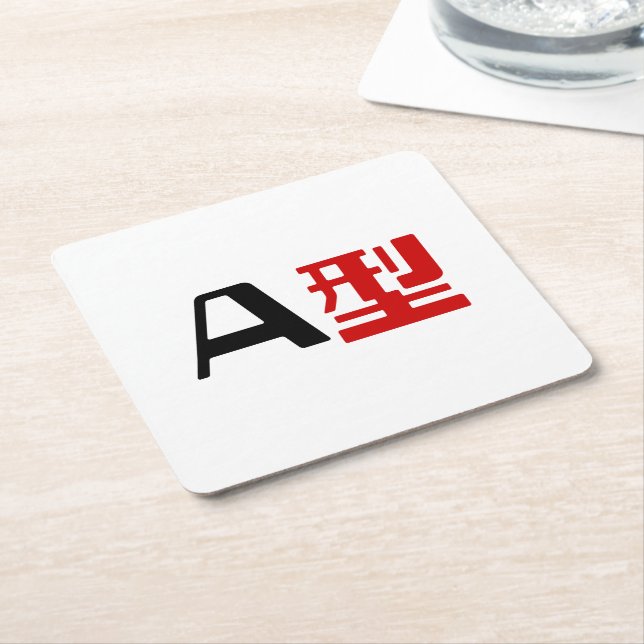 Dessous-de-verre Carré En Papier Groupe sanguin Un Kanji Japonais (Incliné)