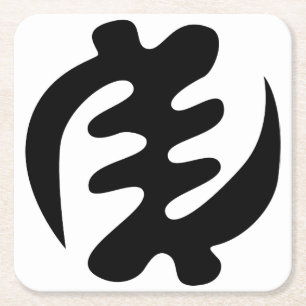 Dessous-de-verre Carré En Papier Gye Nyame God is Supreme Adinkra