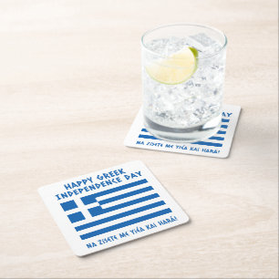 Dessous-de-verre Carré En Papier Joyeux drapeau grec pour l'indépendance