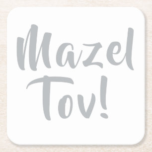 Dessous-de-verre Carré En Papier Mazel Tov argent