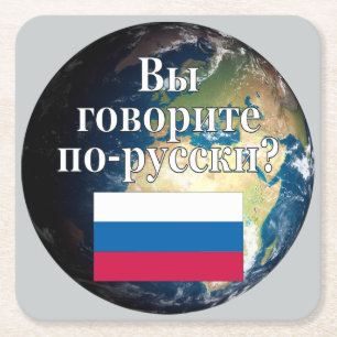 Dessous-de-verre Carré En Papier Parlez-vous russe ? en russe. Drapeau et Terre