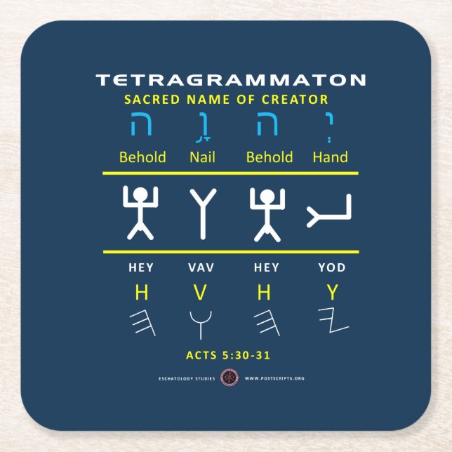 Dessous-de-verre Carré En Papier Tetragrammaton YHVH (Devant)