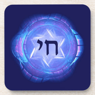 Dessous-de-verre Chai - Promouvoir la vie