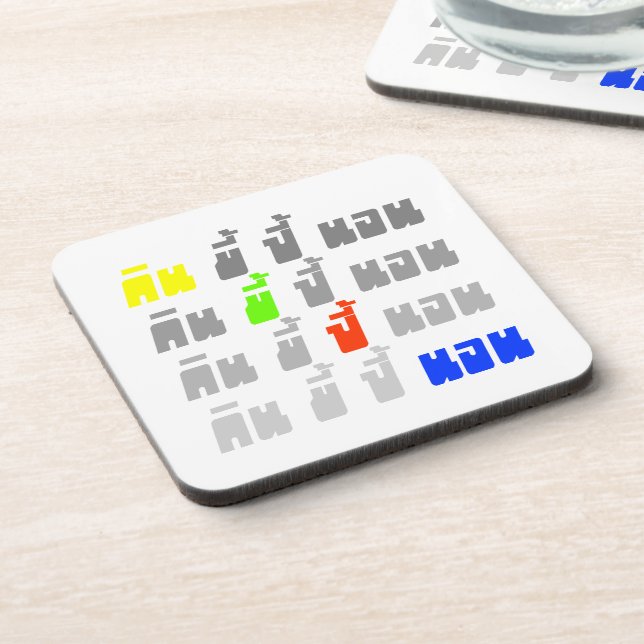 Dessous-de-verre Eat Poop Boom Sleep (Côté gauche)