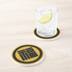 DESSOUS DE VERRE EN GRÈS 丸 に 福 の 角 字