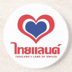 Dessous De Verre En Grès Amour [Coeur] Thaïlande ♦ Script en thaï ♦