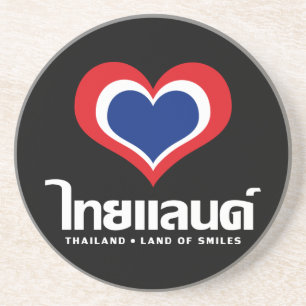 Dessous De Verre En Grès Amour [Coeur] Thaïlande ♦ Script en thaï ♦