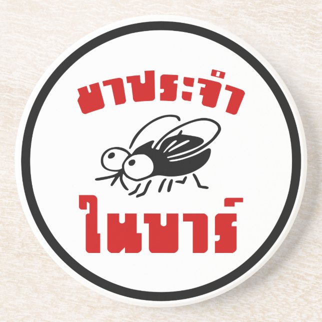 Dessous De Verre En Grès BARFLY ♥ Écrit en langage thaï Script décollé (Devant)