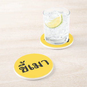 Dessous De Verre En Grès Beer Addict ☆ Kee Mao in Thai Language ☆